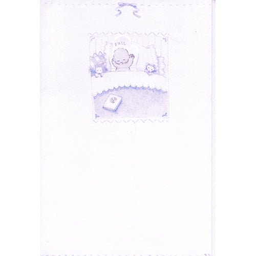 Congratulations Greeting Card with Envelope (Baby Boy - Pull...Frogs and snails and puppy dog tails) - DollarFanatic.com